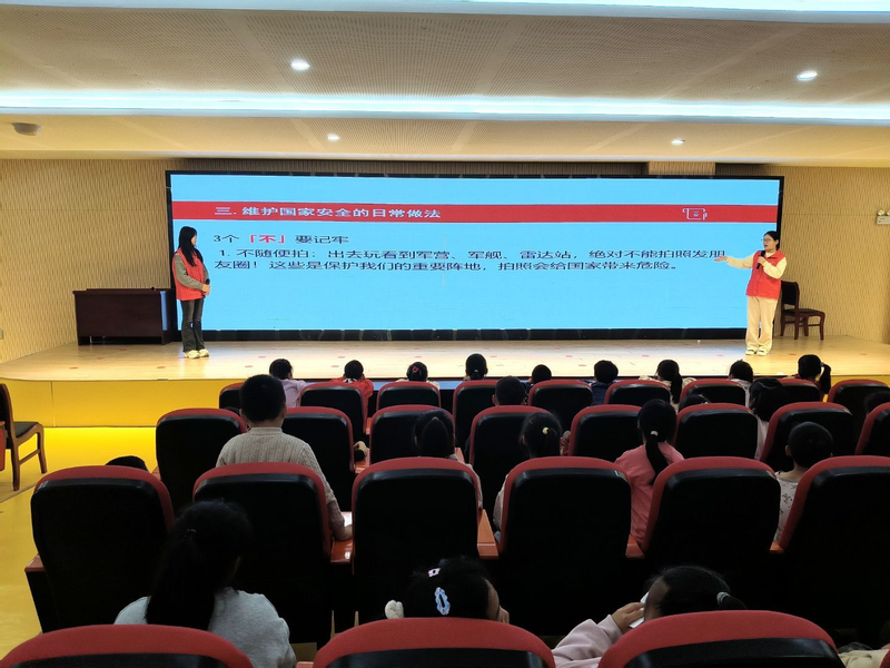 青春护安传薪火，童心筑盾守家国——​公司赴清水小学开展国家安全主题宣讲
