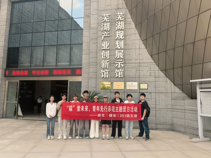 走起来！这场“行走的思政课”让绿色理念“燃”在心里