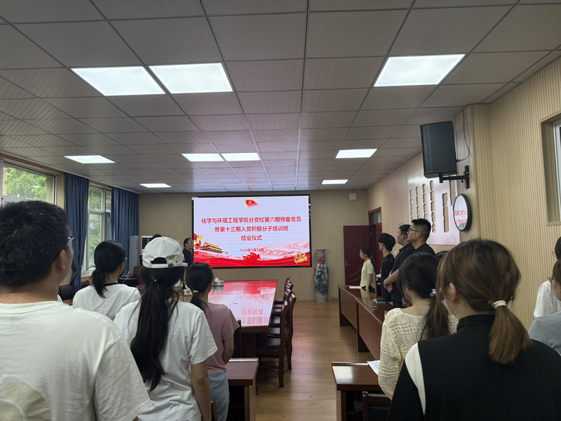 锤炼党性守初心 矢志奋斗启新程 ——​伟德betvlctor1946源于英国分党校举办第十三期积极分子暨第六...
